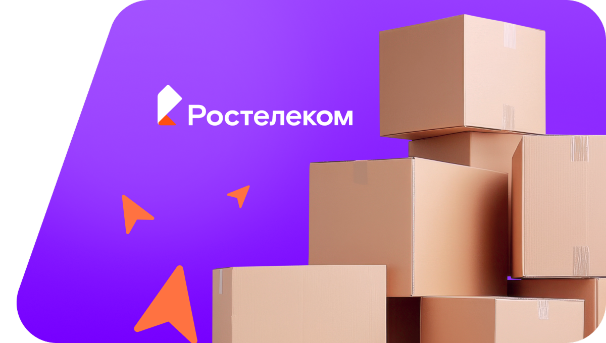 Переезд в новую квартирув деревня Исаковская (Вологодская область)